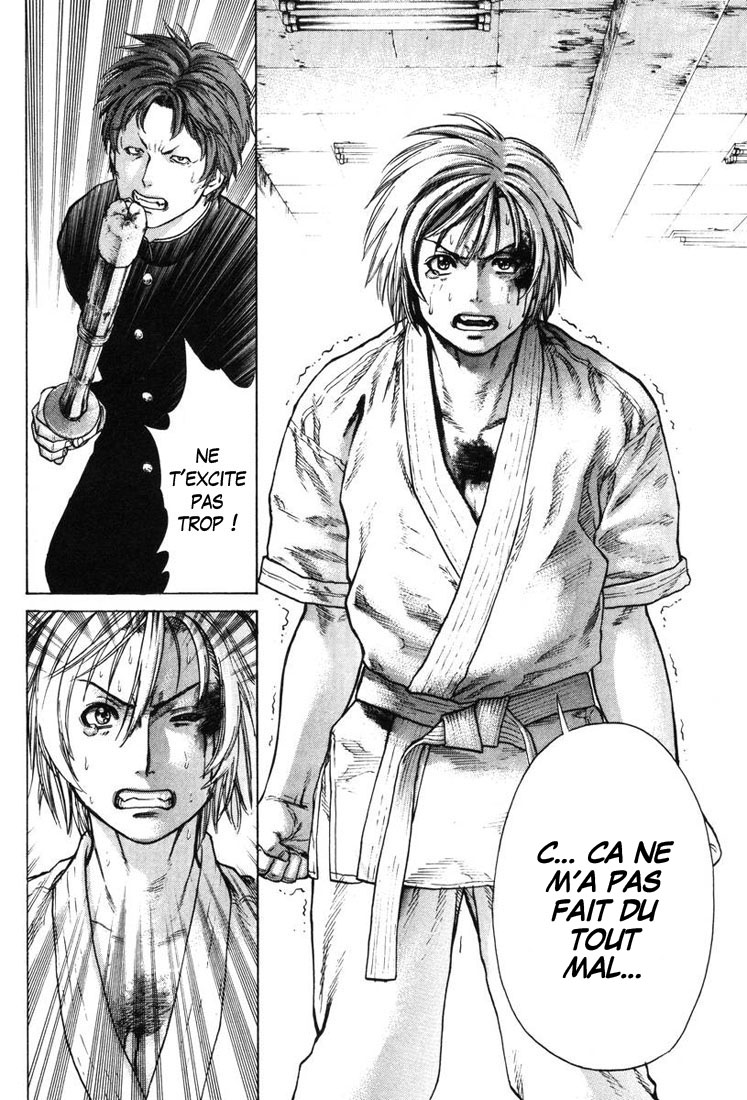 img Karate Shoukoushi Kohinata Minoru 7